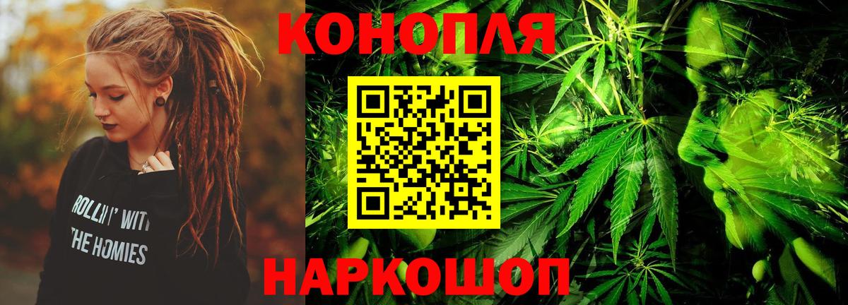 Конопля VHQ Александров